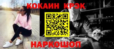 mdpv Ливны