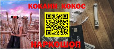 бутик Лесосибирск