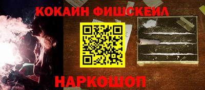 бутик Лесосибирск