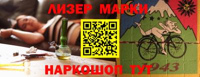 марки lsd Ликино-Дулёво