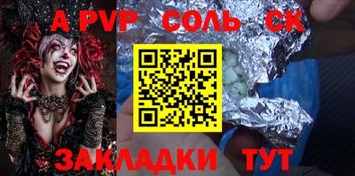 бутик Лесосибирск