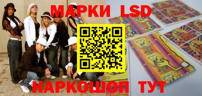 бутик Лесосибирск