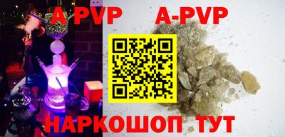 mdpv Ливны