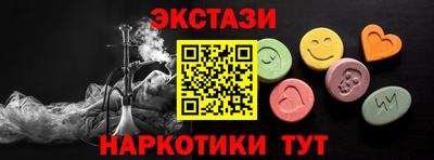 mdpv Ливны