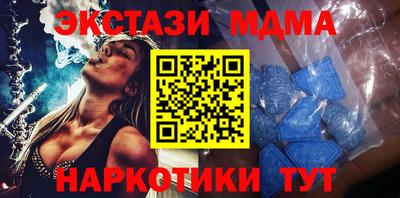 бутик Лесосибирск