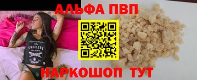 бутик Лесосибирск