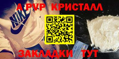 бутик Лесосибирск