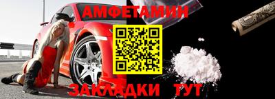 бутик Лесосибирск