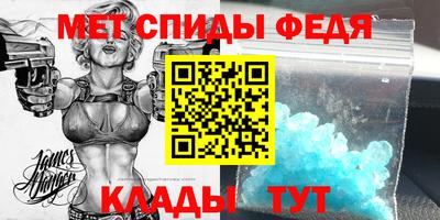 mdpv Ливны
