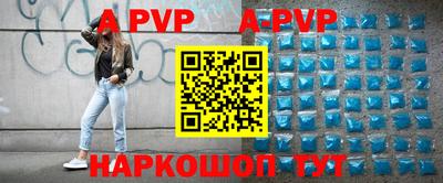 mdpv Ливны