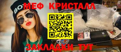 бутик Лесосибирск