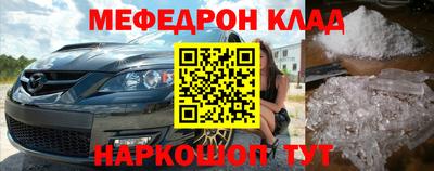 бутик Лесосибирск