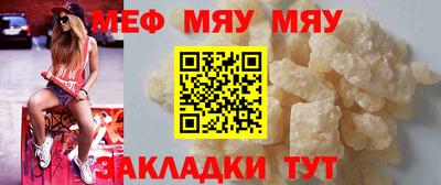 mdpv Ливны
