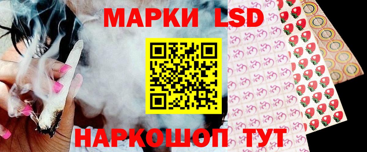 Лсд 25 экстази кислота Знаменск