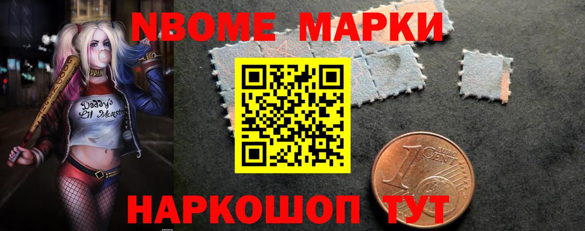 Знаменск  Лсд 25 экстази кислота  Вход с VPN 