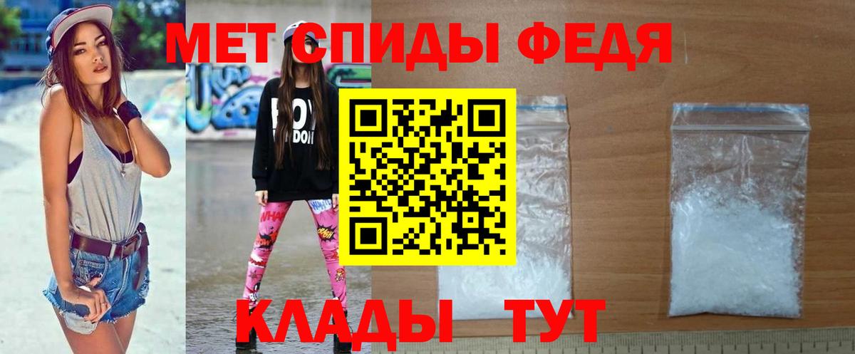 МЕТАМФЕТАМИН кристалл  Вход с VPN  МЕТАМФЕТАМИН кристалл  Знаменск 